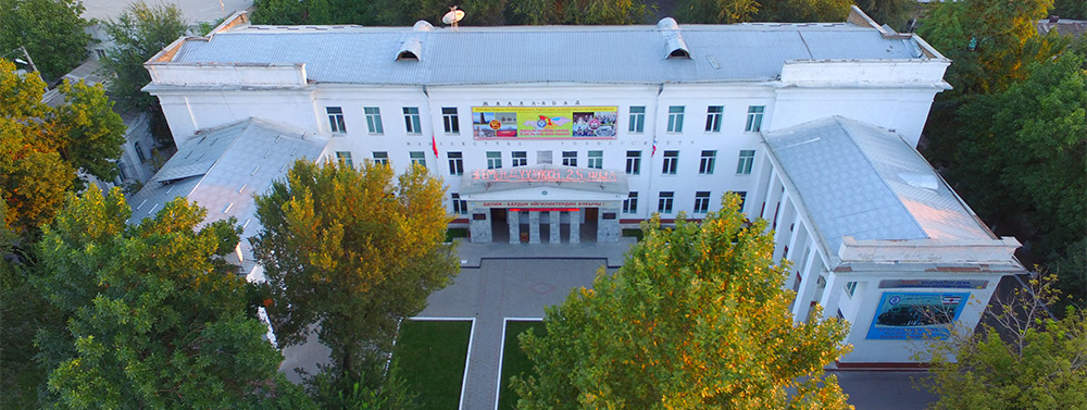 Jalolobod davlat universiteti