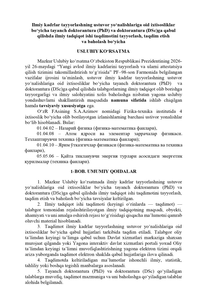 Uslubiy_korsatma_va_ilovalar1_compressed_page-0002.jpg